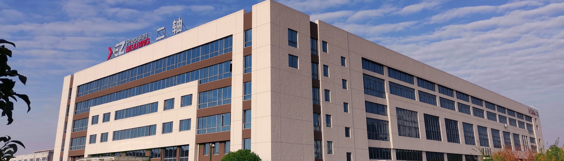 行業(yè)應(yīng)用